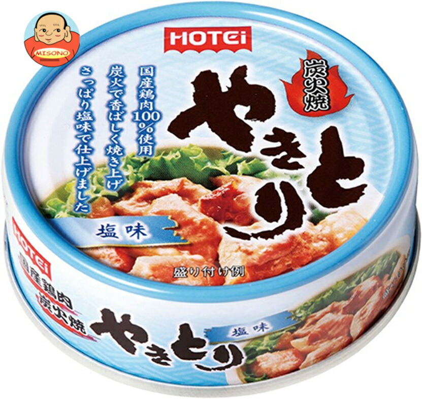 ホテイフーズ やきとり 塩味S 60g×24個入