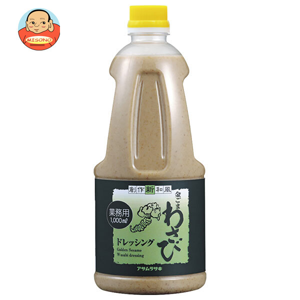 アサムラサキ 金ごまわさびドレッシング 1000ml×6本入