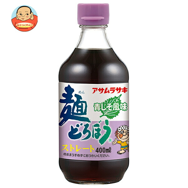アサムラサキ 麺どろぼう 青じそ風味 400ml瓶×12本入