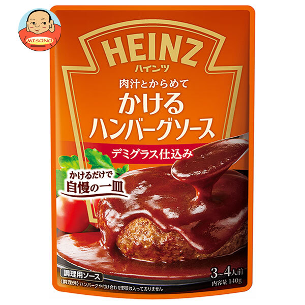 ハインツ かけるハンバーグソース デミグラス仕込み 140g×10袋入