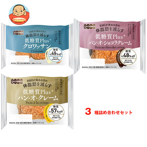 パネックス KOUBO 低糖質Plus 3種詰め合わせセット 12(3種×4)個入