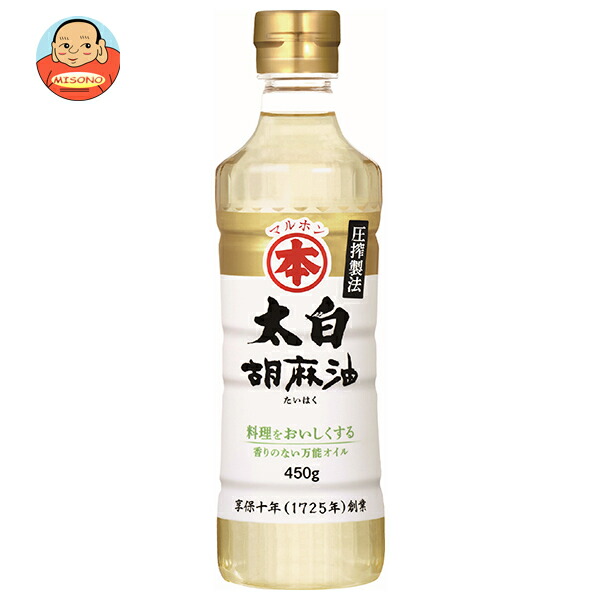 竹本油脂 マルホン 太白胡麻油 450gペットボトル×6本入