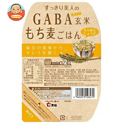 食協 すっきり美人のGABA 玄米もち麦ごはん ちりめんしょうが 150g×24個入
