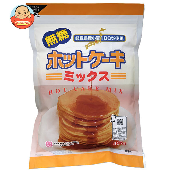 桜井食品 ホットケーキミックス 無糖 400g×20袋入