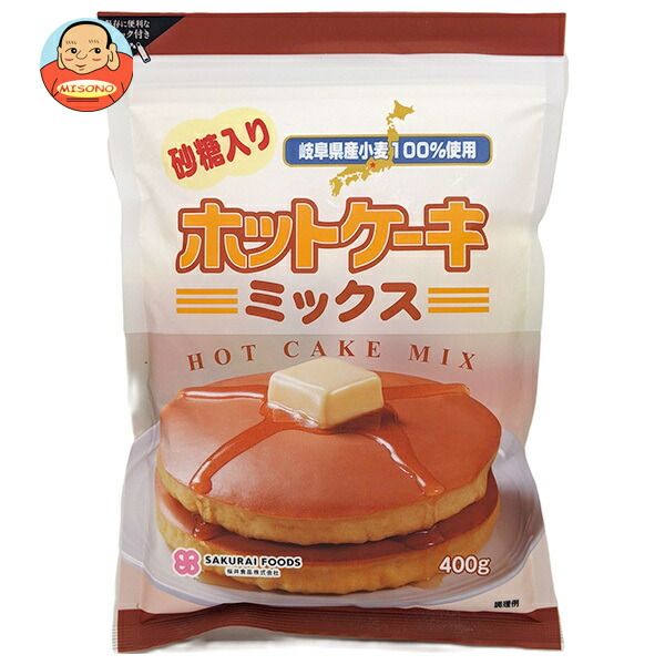 桜井食品 ホットケーキミックス 有糖 400g×20袋入