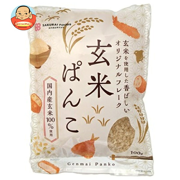 桜井食品 玄米 ぱんこ 100g×15袋入