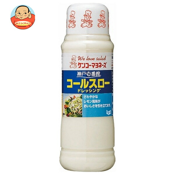 ケンコーマヨネーズ 神戸壱番館 コールスロードレッシング 300ml×12本入