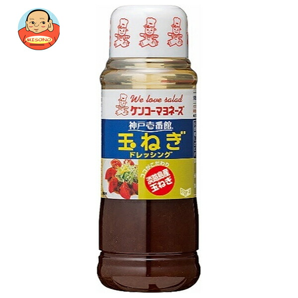 ケンコーマヨネーズ 神戸壱番館 玉ねぎドレッシング 300ml×12本入