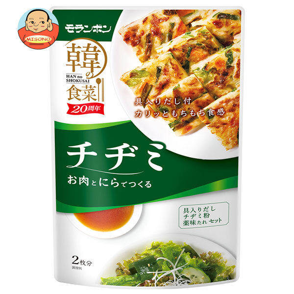 モランボン 韓の食菜 チヂミ 295g×10袋入