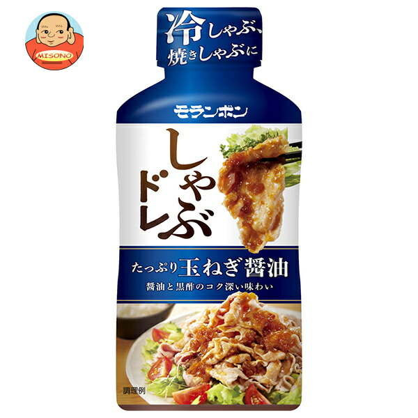 モランボン しゃぶドレ たっぷり玉ねぎ醤油 225g×10本入