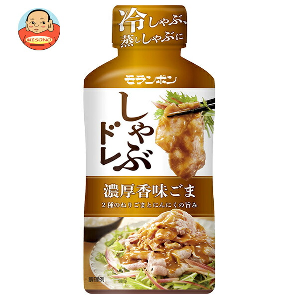 モランボン しゃぶドレ 濃厚香味ごま 225g×10本入