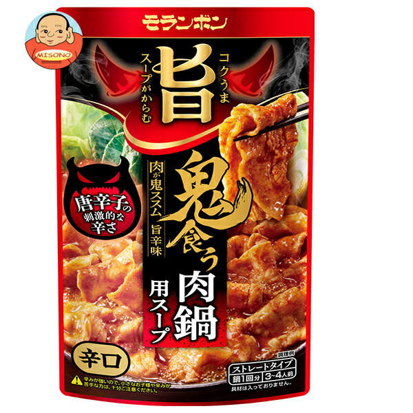 モランボン コク旨スープがからむ 鬼食う肉鍋用スープ 辛口 750g×10袋入