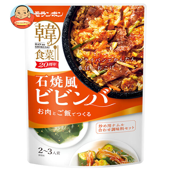 モランボン 韓の食菜 石焼風ビビンバ 180g×10袋入