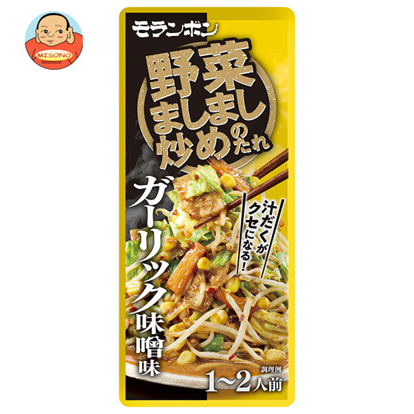モランボン 野菜ましまし炒めのたれ ガーリック味噌味 90g×10袋入
