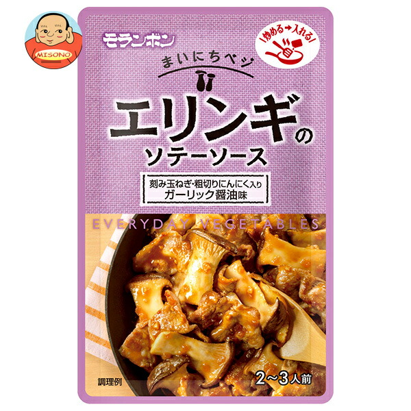モランボン エリンギのソテーソース 70g×20袋入