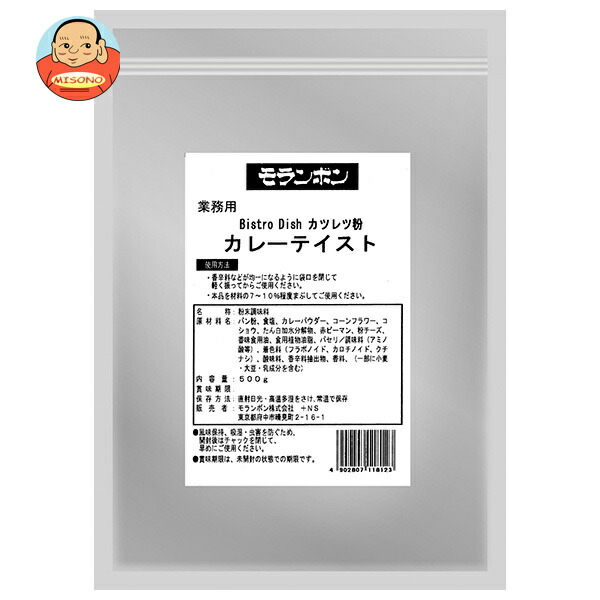 モランボン 業務用カツレツ粉 カレーテイスト 500g×4袋入