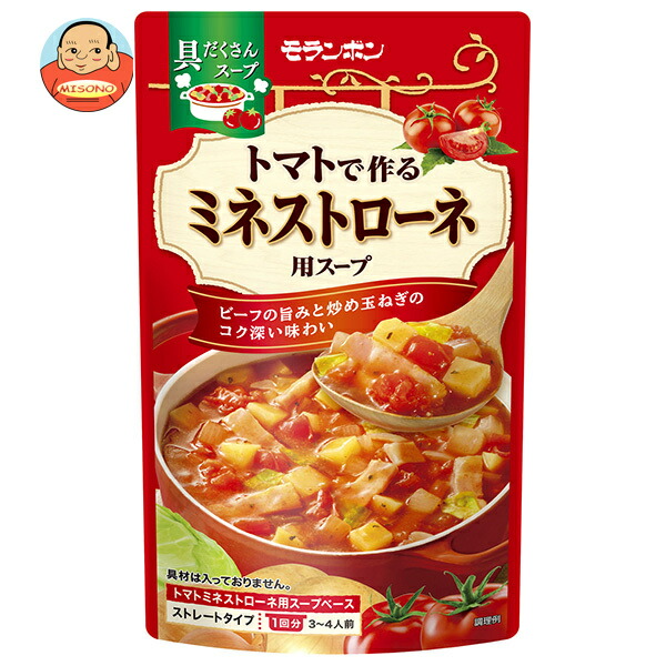 モランボン トマトで作るミネストローネ用スープ 750g×10袋入