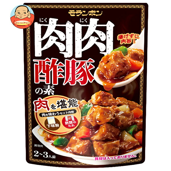 モランボン 肉肉 酢豚の素 140g×10袋入