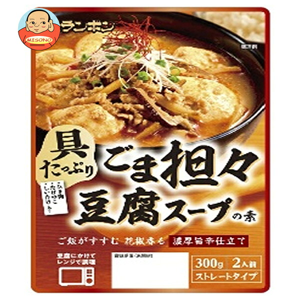 モランボン ごま担々豆腐 スープの素 300g×10袋入
