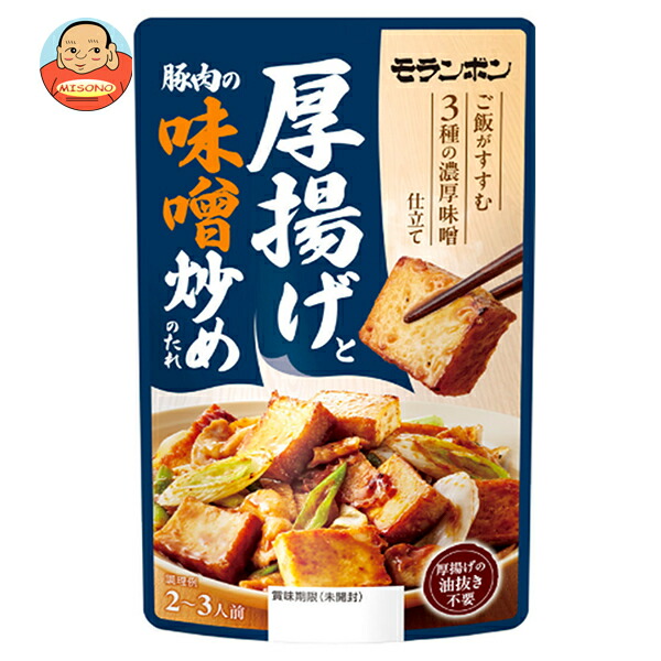 モランボン 厚揚げと豚肉の味噌炒めのたれ 100g×10袋入