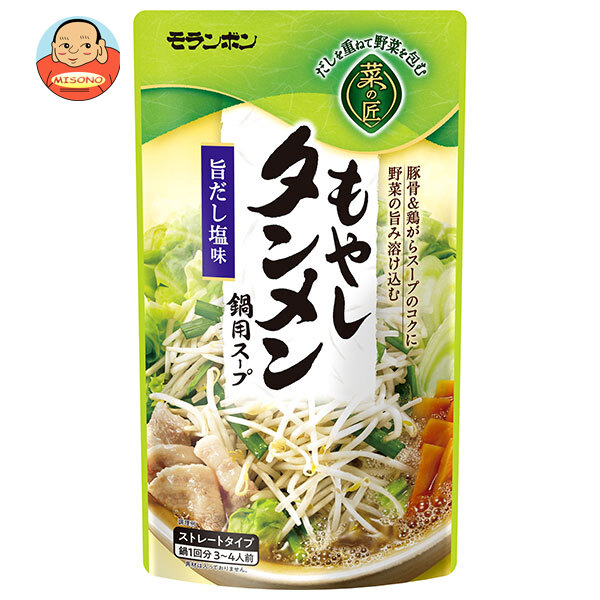 モランボン 菜の匠 もやしタンメン鍋用スープ旨だし塩味 750g×10袋入