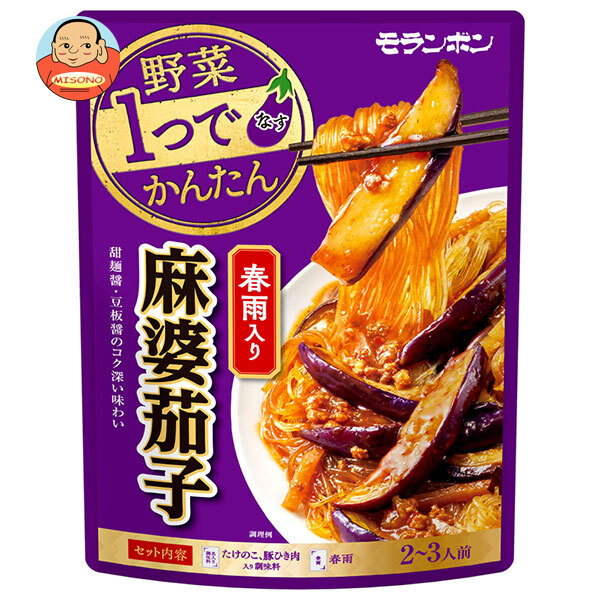 モランボン 野菜1つでかんたん 春雨入り麻婆茄子 190g×10袋入