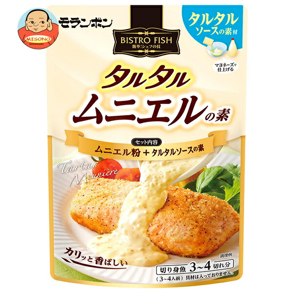 モランボン BISTROFISH タルタルムニエルの素 75g×10袋入