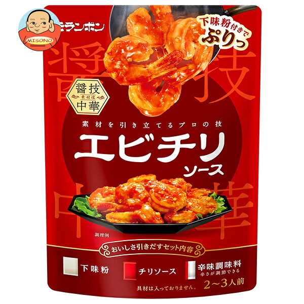 モランボン 醤技中華 エビチリソース 127g×10袋入