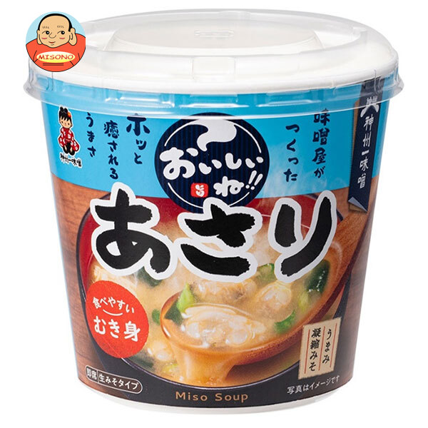 神州一味噌 おいしいね!!むき身あさり汁 1食×6個入