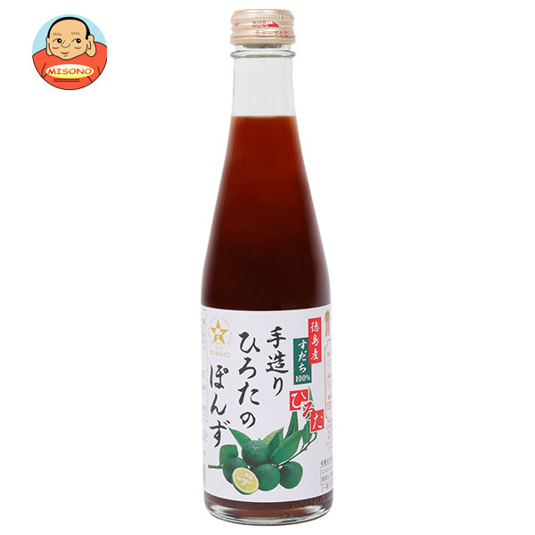 手造りひろた食品 手造りひろたのぽんず 300ml瓶×12本入