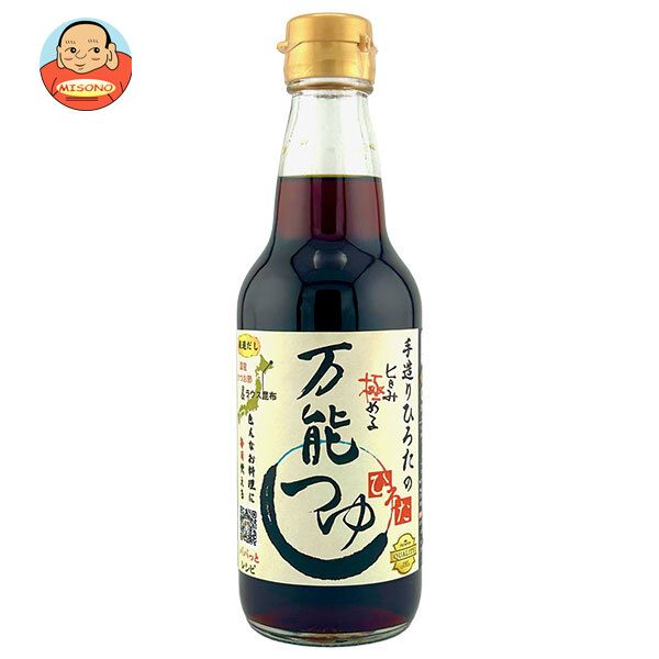 手造りひろた食品 手造りひろたの旨み極める万能つゆ 360ml瓶×12本入