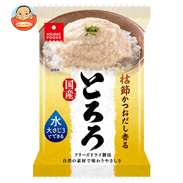 アスザックフーズ フリーズドライ 国産長芋とろろ 6.8g×20袋入