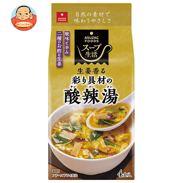 アスザックフーズ 彩り具材の酸辣湯(サンラータン) 4食×10袋入