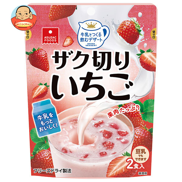 アスザックフーズ ザク切りいちご (8g×2食)×12袋入