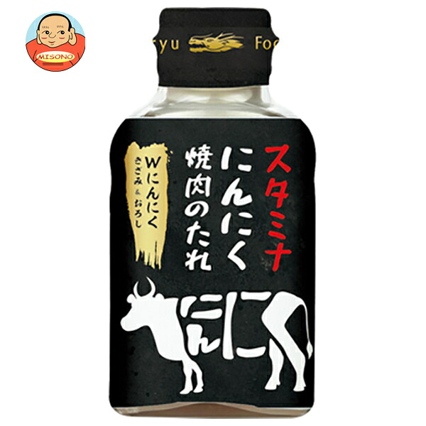 キンリューフーズ スタミナ にんにく 焼肉のたれ 205gペットボトル×12本入