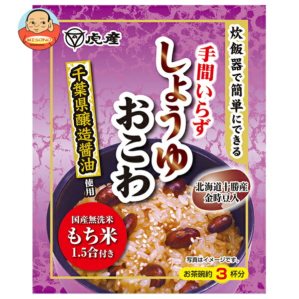 虎屋産業 手間いらず しょうゆおこわ 285g×10個入