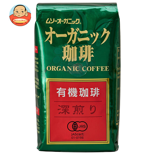 むそう商事 オーガニック珈琲 深煎り 200g袋×10袋入