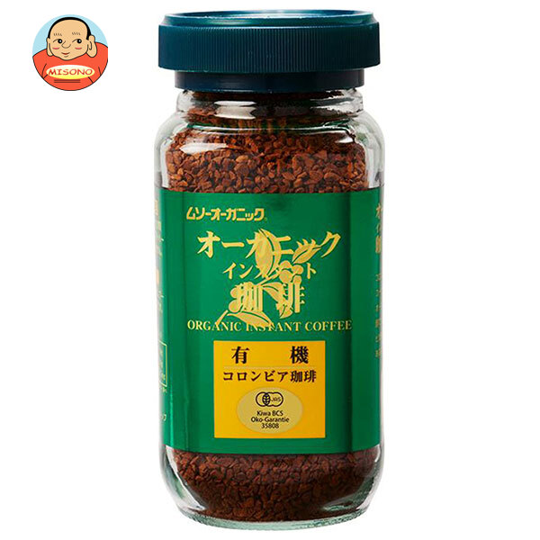 むそう商事 オーガニックインスタント珈琲 100g瓶×12個入