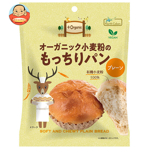 ノースカラーズ オーガニック小麦粉のもっちりパン プレーン 1個×12袋入