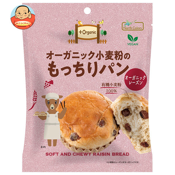 ノースカラーズ オーガニック小麦粉のもっちりパン オーガニックレーズン 1個×12袋入