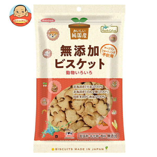 ノースカラーズ 純国産 ビスケット 120g×15袋入