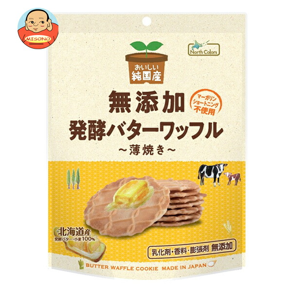 ノースカラーズ 純国産 バターワッフル 8枚×12袋入