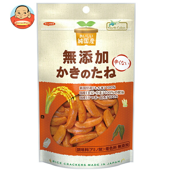 ノースカラーズ 純国産 かきのたね 53g×15袋入