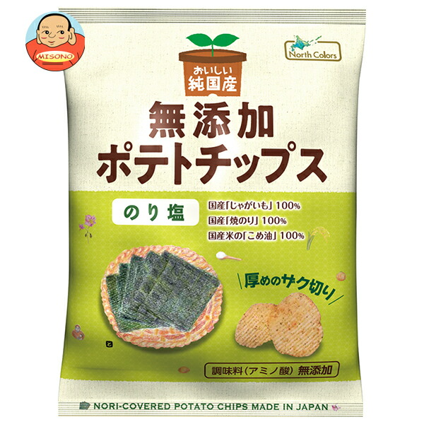ノースカラーズ 純国産 ポテトチップス のり塩 53g×12袋入