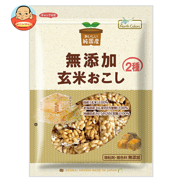 ノースカラーズ 純国産 玄米おこし 90g×15袋入
