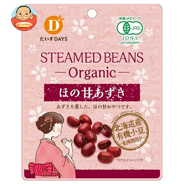だいずデイズ 有機ほの甘あずき 55g×10袋入