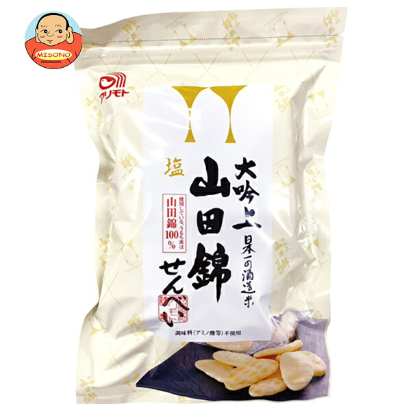 アリモト 山田錦せんべい 袋入 塩 22枚×12袋入