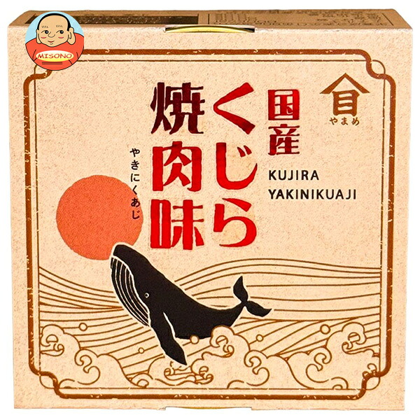 高木商店 くじら 焼肉味 90g缶×24個入