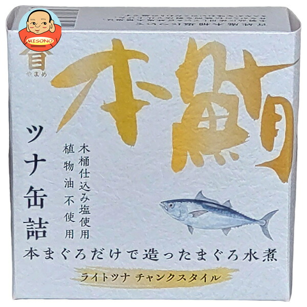 高木商店 本マグロ 水煮 90g缶×24個入