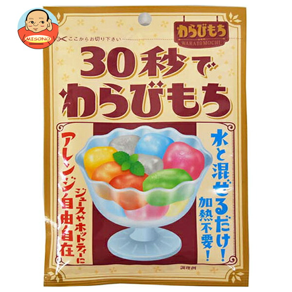 真田 30秒でわらびもち 40g×10袋入